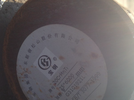 人民路街道20CrMnTi合金结构钢