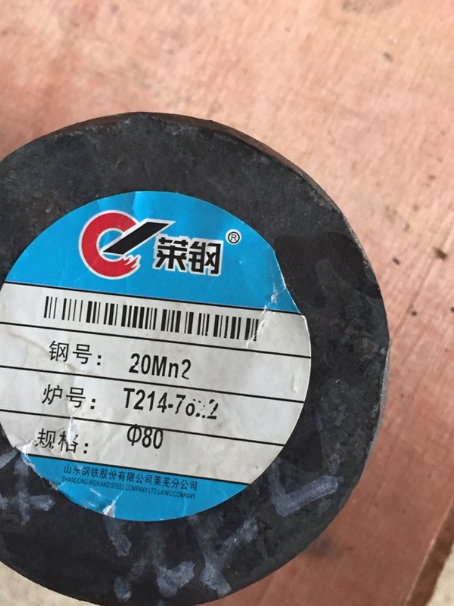 人民路街道20Mn2合金结构钢